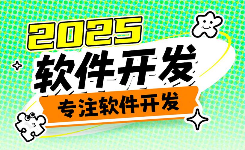 南昌小程序app开发定制公司网站建设服务