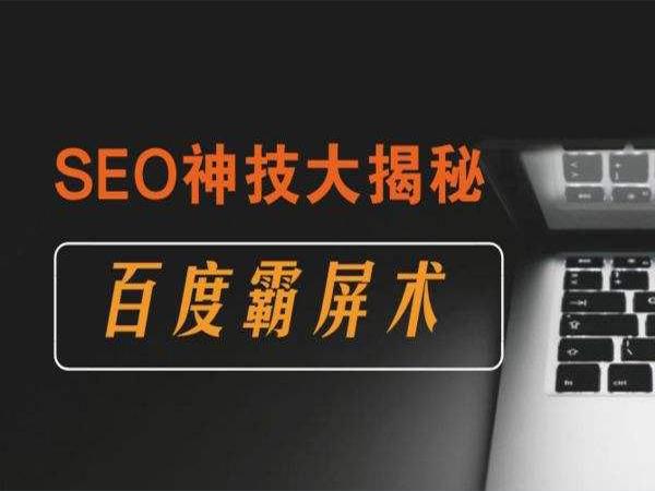 南昌湖坊关键词推广哪里有